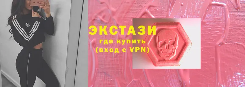 ЭКСТАЗИ louis Vuitton  Чишмы 